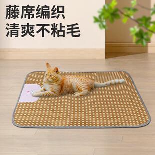 狗狗凉席垫宠物猫咪凉席夏季地垫凉垫睡觉用狗窝睡垫降温防暑用品