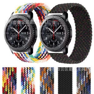 适用GT2/3 prowatch4/5编织弹力尼龙表带20/22mm