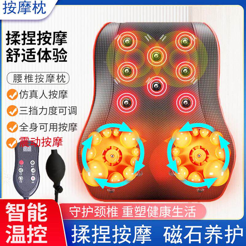 腰部按摩器腰椎按摩仪颈部背部肩部揉捏推拿多功能加热震动护礼物
