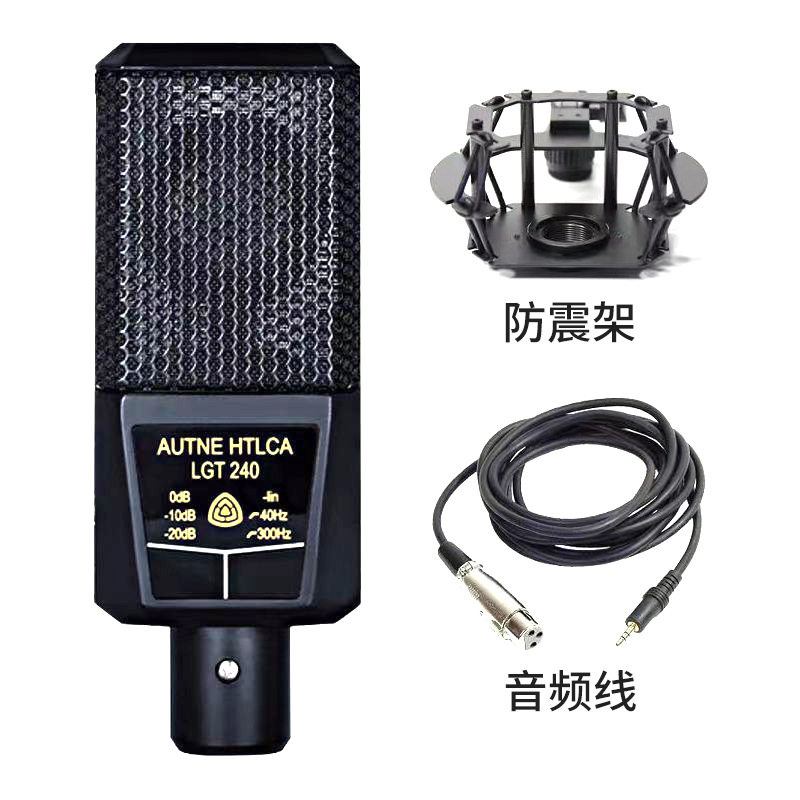T240大震膜电容录音麦克风主播设备K歌手机电脑话筒