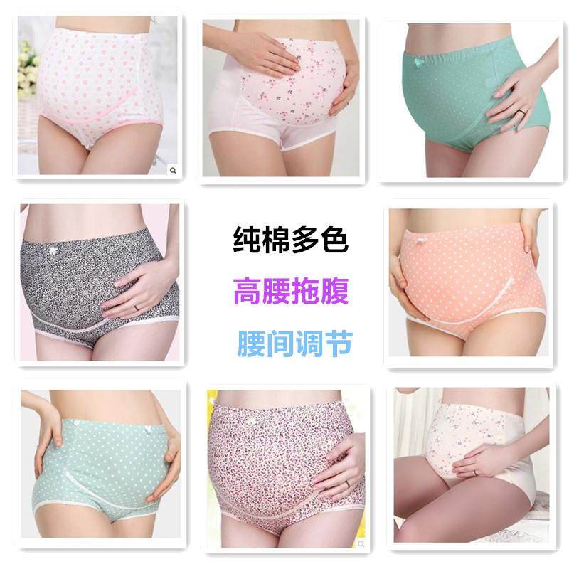 孕妇纯棉高腰印花内裤 腰部可调节裤衩 孕期多色全棉大码托腹短裤