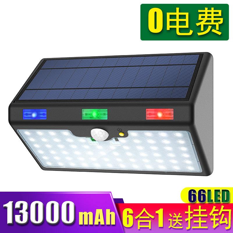 66/180LED太阳能灯庭院灯人体感应防水户外路灯6500MAH/13000mAh