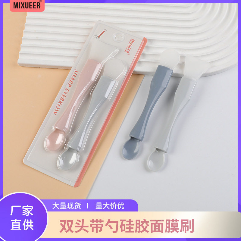 面膜刷双头面膜硅胶软头化妆刷软毛泥膜调膜棒化妆刷套装定制