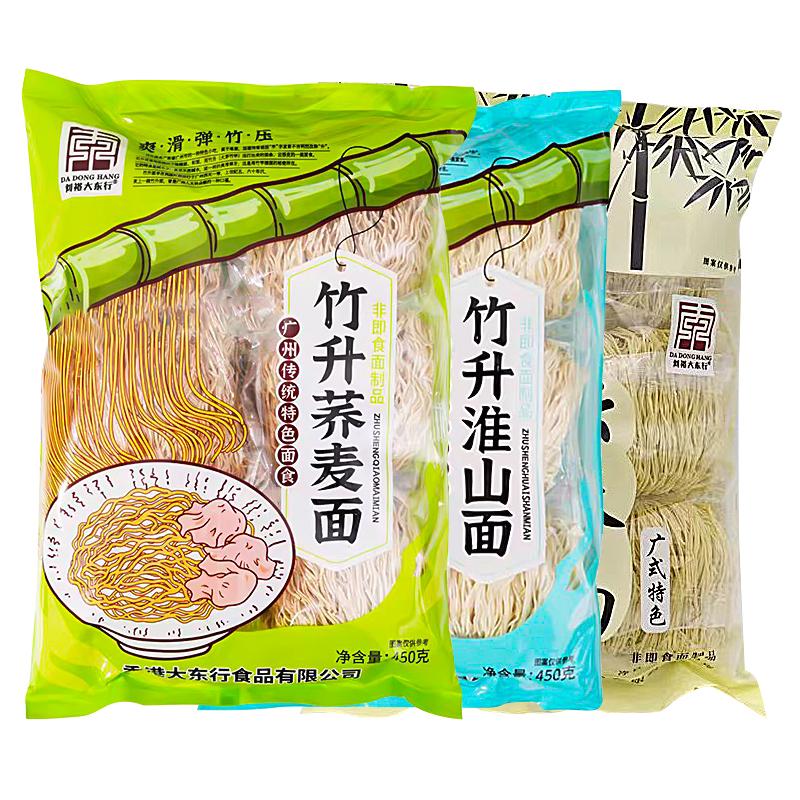 荞麦面袋装虾子面广式特色早餐面