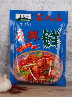 石人山麻辣鲜300g调料麻辣鲜调味料调味粉面食米线炒菜粉腌肉增鲜
