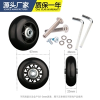 Колесо из ПВХ 67*28 мм (1 кусок)