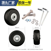 PU Wheel 50*22 мм (1 кусок)