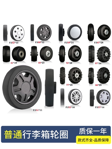 Универсальный сменный чемодан для путешествий, аксессуары