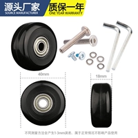 PU Колесо 40*18 мм (1 кусок)