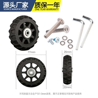 Танк, 26mm, 1 шт