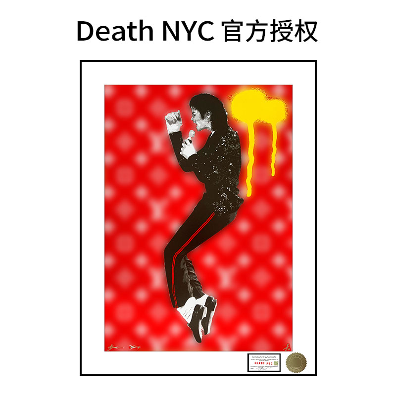 DeathNYC版画迈克尔·杰克逊