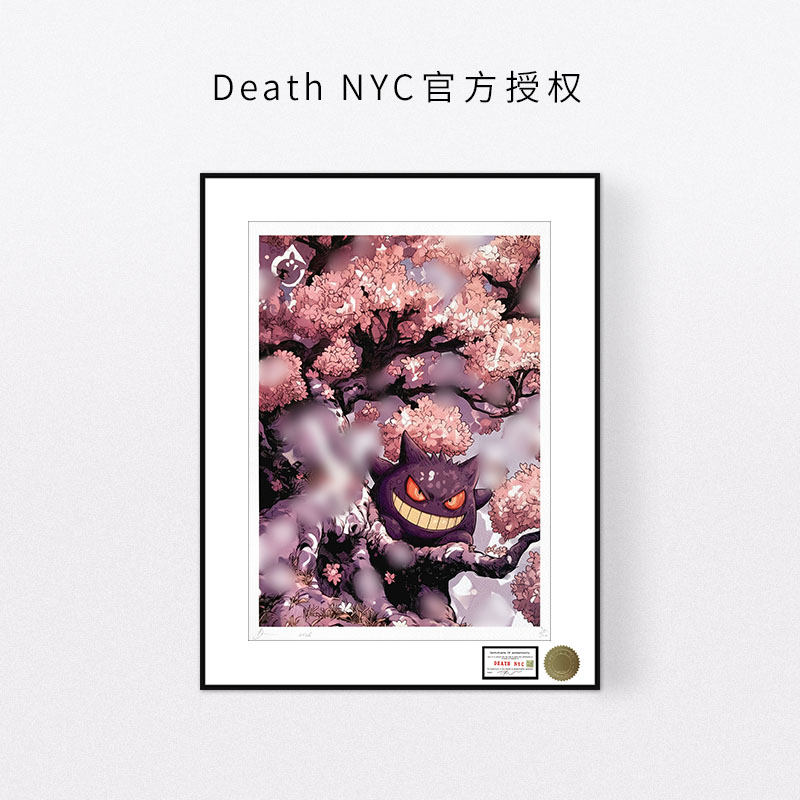宝可梦耿鬼装饰画樱花客厅挂画