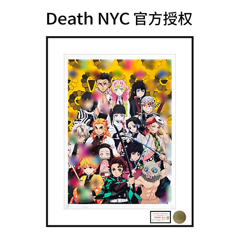 deathnyc签名限量版画鬼灭之刃男生房间床头装饰画动漫人物挂画,家居饰品,版画,淘宝优惠券,粉丝福利购,淘宝优惠卷