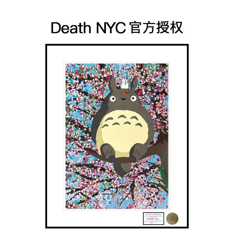 Death NYC官方授权龙猫限量亲签潮流版画正品保真装饰画-封面