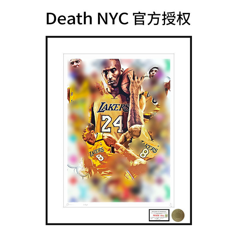 DeathNYC限量亲签版画科比挂画
