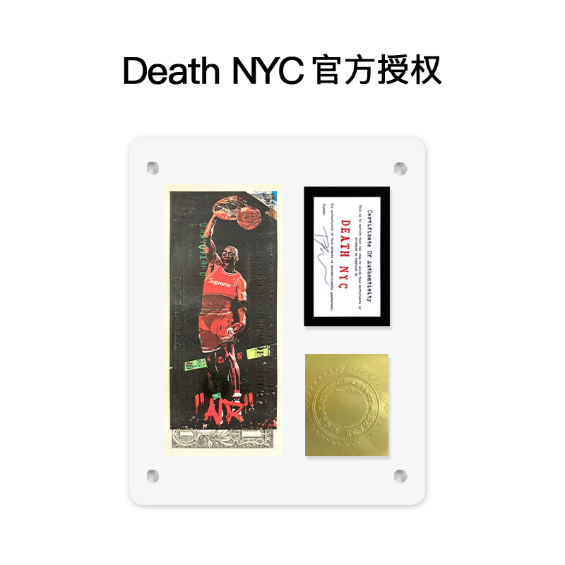 官方授权亲签限量NBA乔丹