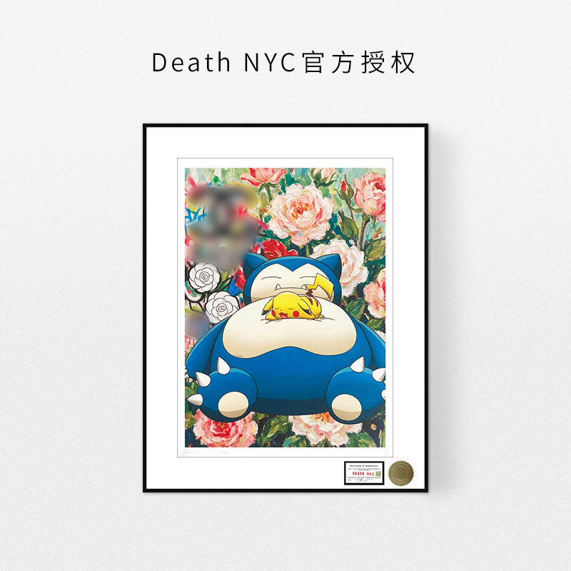 DeathNYC限量版画皮卡丘卡比兽