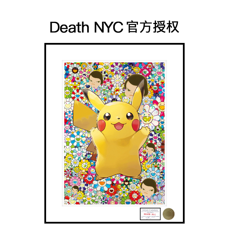 DeathNYC限量版画皮卡丘