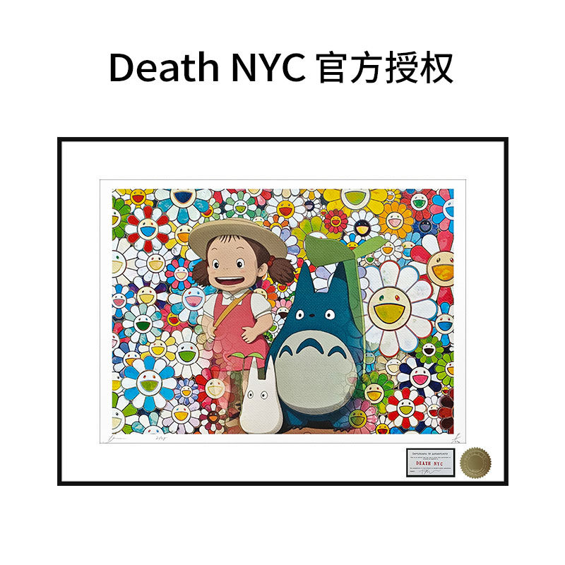 DeathNYC限量版画龙猫小梅