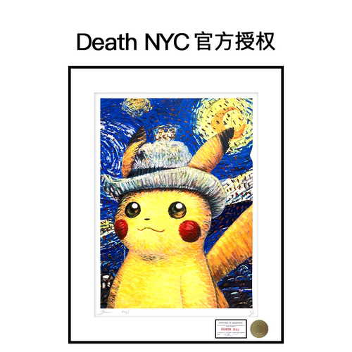 限量版画装饰画宝可梦梵高