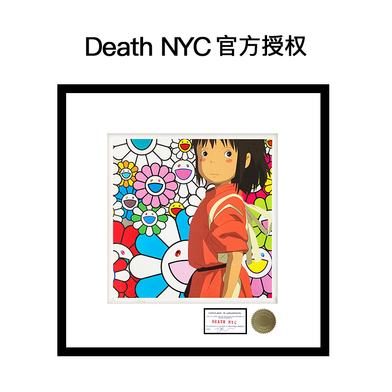 [特别版]Death NYC官方授...