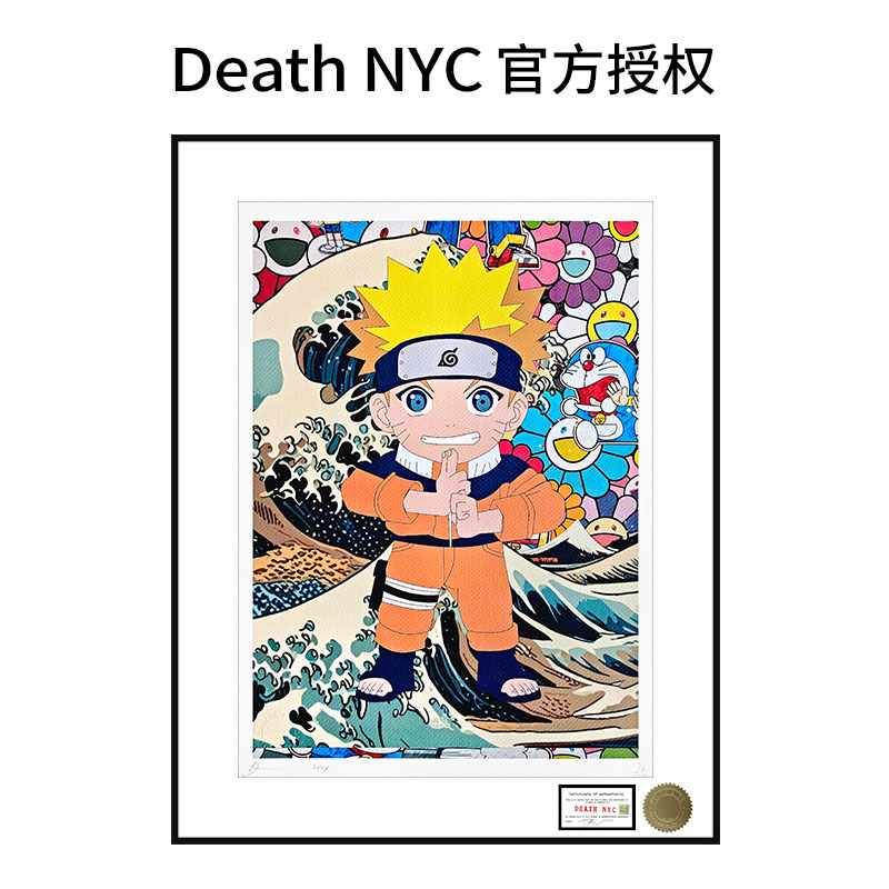 DeathNYC签名版画火影忍者鸣人