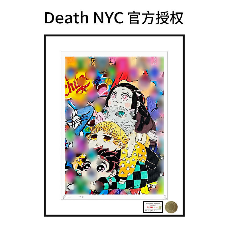 DeathNYC签名版画鬼灭之刃