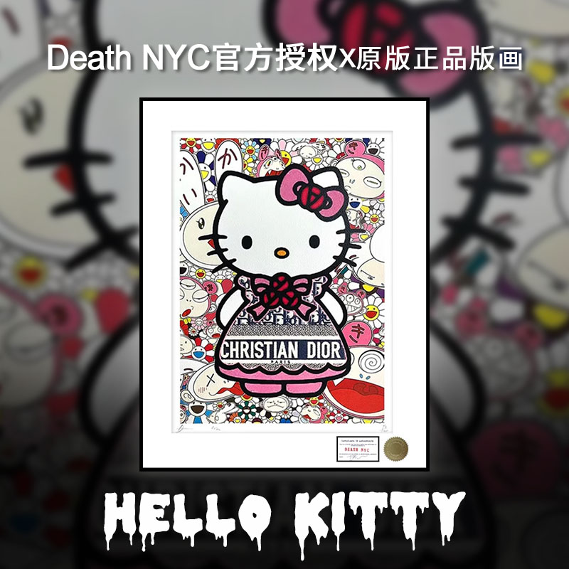 DeathNYC限量版画凯蒂猫潮流Kitty装饰画deathnyc动漫挂画
