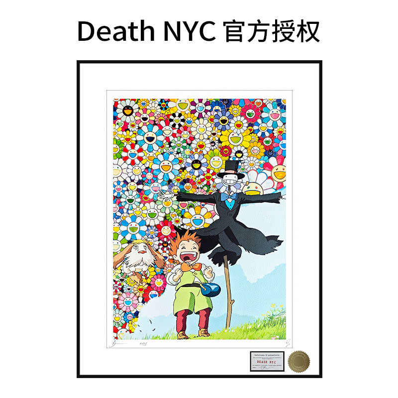 DeathNYC版画哈尔的移动城堡