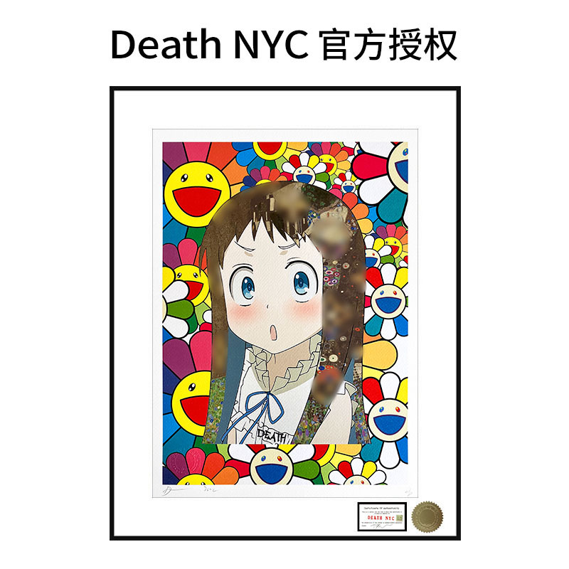 DeathNYC亲签限量版画北白川玉子