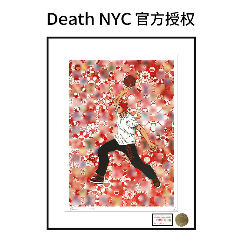 death nyc限量版画灌篮高手樱木花道装饰画村上隆太阳花挂画