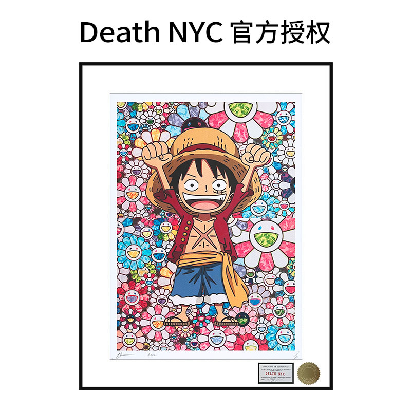 Death NYC签名限量版画海贼王路飞潮流装饰画太阳花艺术壁画