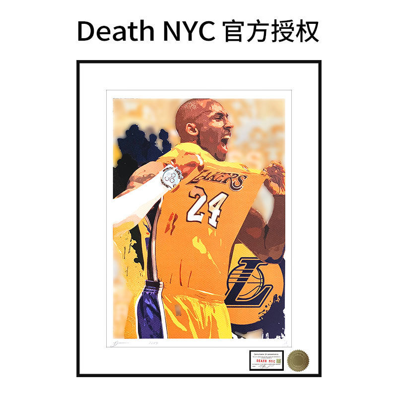 DeathNYC亲签限量版画球星科比