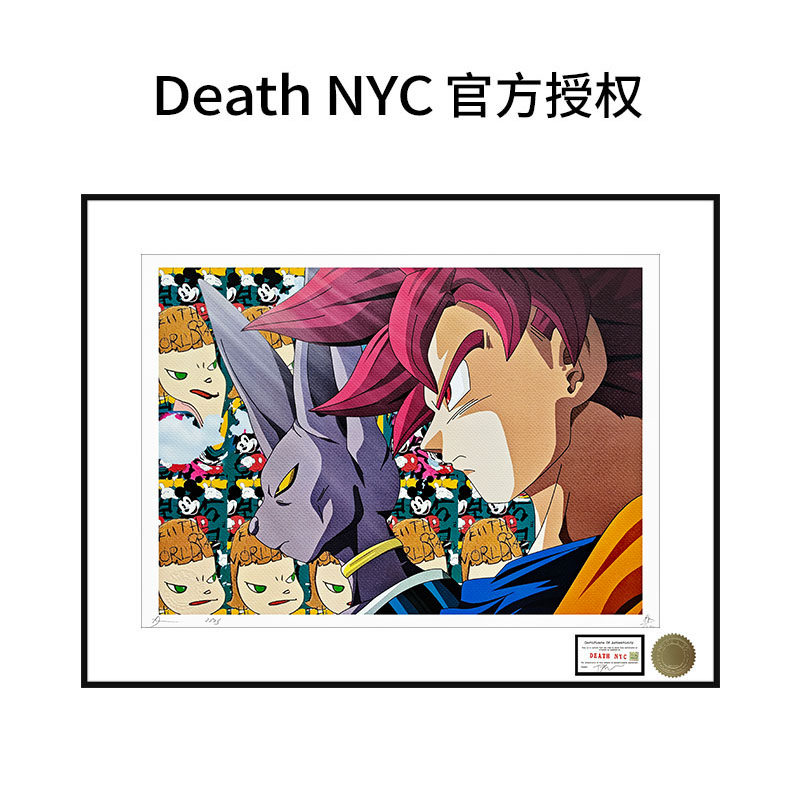 DeathNYC限量版画龙珠超级赛亚人