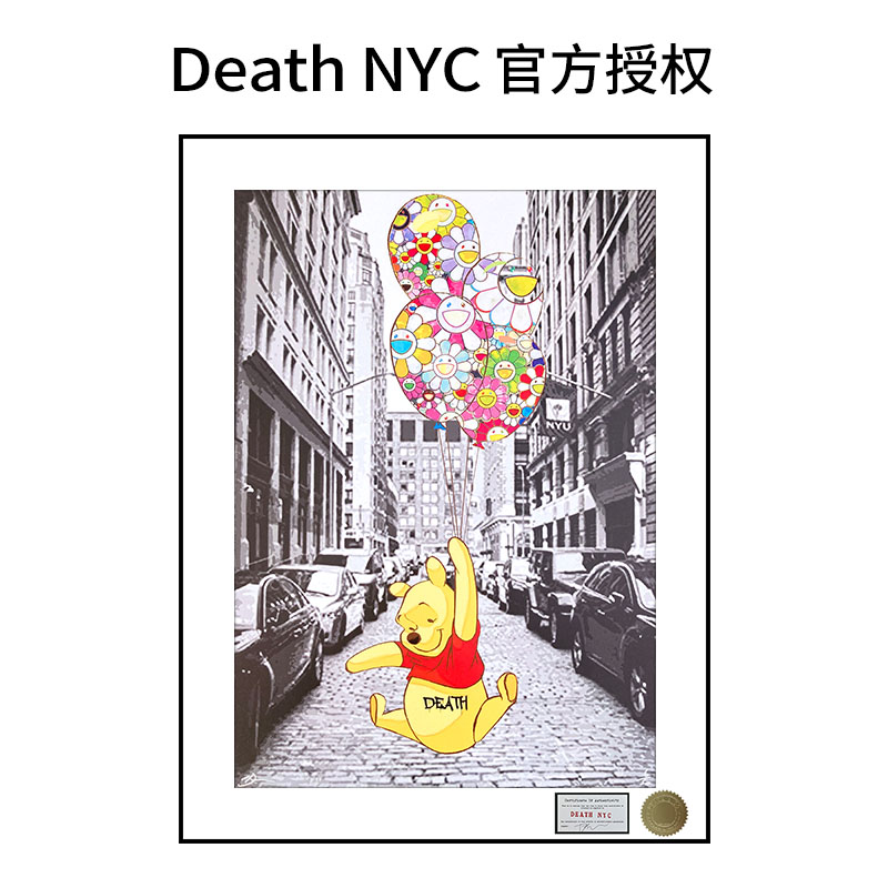 维尼熊太阳花装饰画deathnyc版画