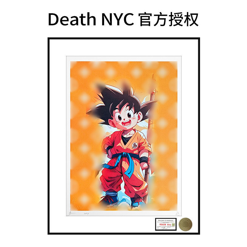 DeathNYC版画七龙珠悟空装饰画