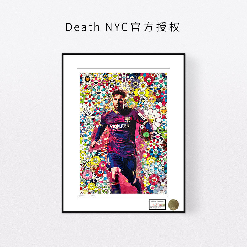 DeathNYC版画签名限量版球星梅西装饰画太阳花挂画球迷收藏装饰画
