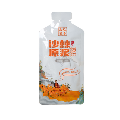 弘善庆堂内蒙沙棘原浆沙棘果汁