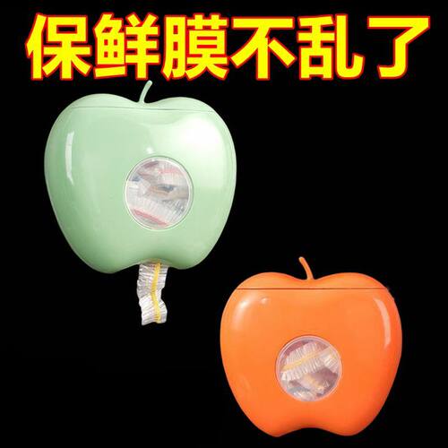 保鲜膜套收纳盒一次性食品保鲜袋罩碗套整理保险套膜壁挂抽取神器