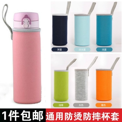 膳魔师象印通用保温杯杯套 隔热玻璃杯水杯袋保护套350-500-750ml