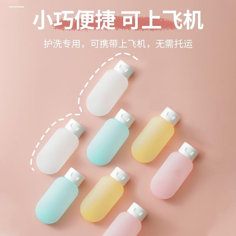 便携挤压式旅行装分装瓶套装软粉底液按压洗面奶沐浴露洗发水塑料