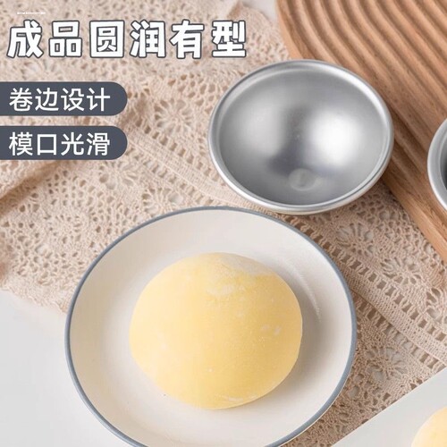 雪媚娘模具纸托套装青团大糯米滋甜品磨具家用烘焙慕斯小蛋糕模