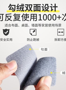 强力背胶魔术贴装纱窗挡风膜固定沙发垫汽车脚垫粘扣子母贴单毛面
