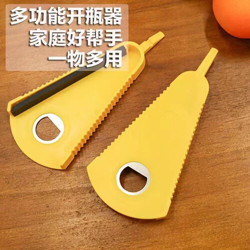 日本多功能罐头开罐器啤酒开瓶器创意开盖器省力拧瓶盖器旋盖小宝
