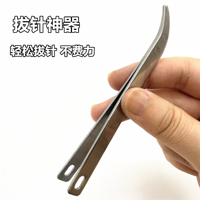 针拔子不锈钢针拔针器做鞋垫拉针器家用老式针夹子手工纳鞋底针钳