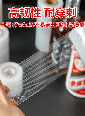 瓶口热收缩膜玻璃瓶封口膜白酒收缩膜帽史莱姆热缩膜定做印刷图案