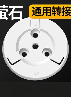 适用海康萤石云C6Cn摄像头支架底座室内监控配件莹石XP1壁挂安装