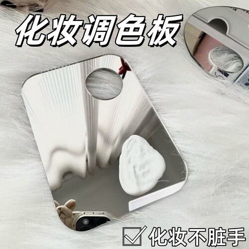 彩妆调色板化妆粉底液遮瑕膏指环不锈钢调色盘棒上妆调和板