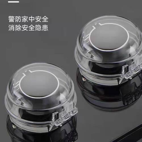 煤气灶保护套适用于方太海尔华帝燃气灶开关保护罩旋钮帽防护罩
