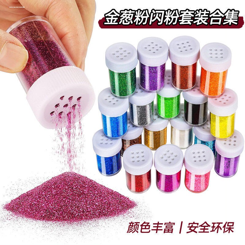 金葱粉闪光粉雅晶石金片银片硅藻泥金粉真石漆亮片银粉拍摄银粉